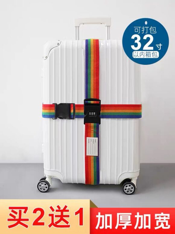 Luggage Strap, Wide Adjustable Travel Luggage Strap, Rainbow Cross Straps with Combination Lock, Bundling Strap, Travel Accessories