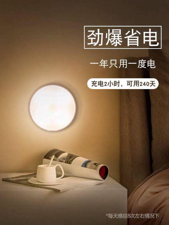 USB Rechargeable Cordless PIR Motion Sensor LED Night Light for Wardrobe - Image 5