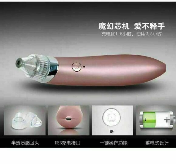 Acne Pore Vacuum Cleaner Beautiful Skin Care Expert Blackhead Remover - Image 9