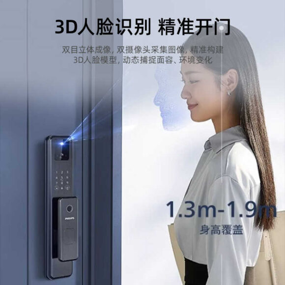 Philips fingerprint lock smart door lock password lock visual cat eye electronic lock DDL301FVP - Image 27