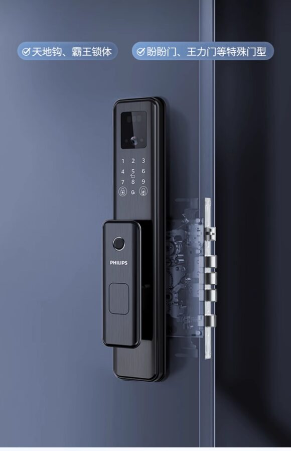 Philips fingerprint lock smart door lock password lock visual cat eye electronic lock DDL301FVP - Image 20