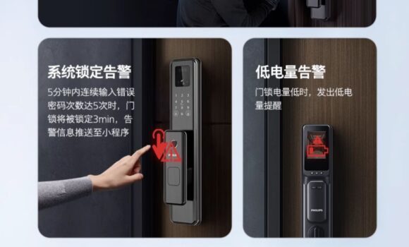 Philips fingerprint lock smart door lock password lock visual cat eye electronic lock DDL301FVP - Image 37