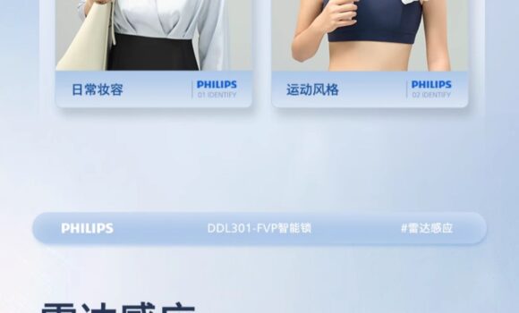 Philips fingerprint lock smart door lock password lock visual cat eye electronic lock DDL301FVP - Image 17